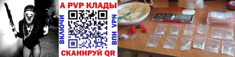Как найти наркотики Лебедянь ГАШИШ  APVP  Кокаин  Мефедрон  Каннабис 