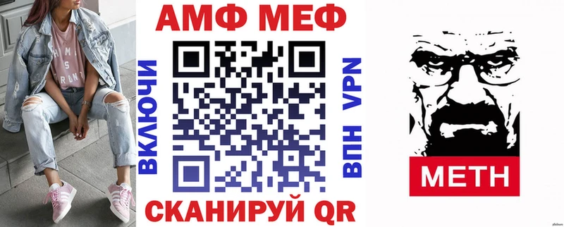 Амфетамин 98% Лебедянь
