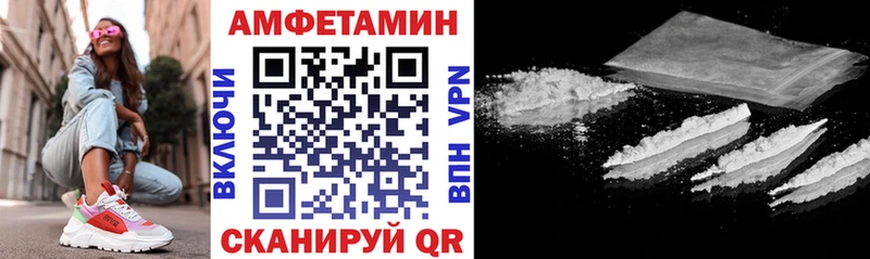 закладки  Лебедянь  shop какой сайт  Amphetamine Розовый 