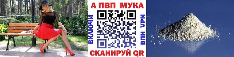 Alpha-PVP кристаллы  omg ТОР  Лебедянь 