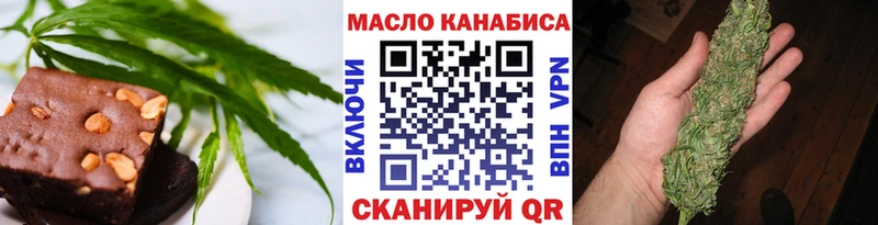 Еда ТГК марихуана  купить наркотик  Лебедянь 