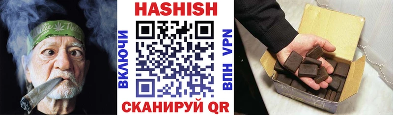 как найти   Лебедянь  Гашиш Cannabis 