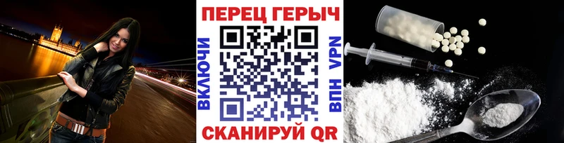 ГЕРОИН Heroin  маркетплейс клад  Лебедянь 