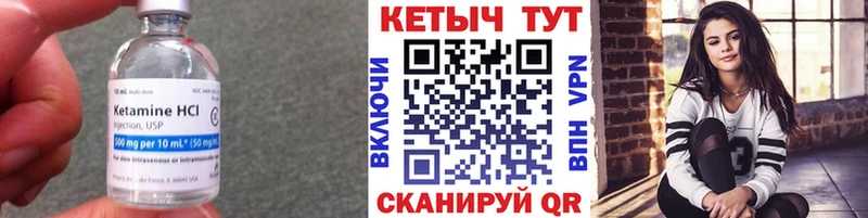 КЕТАМИН ketamine  Лебедянь 