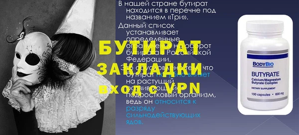 дурь Алексин