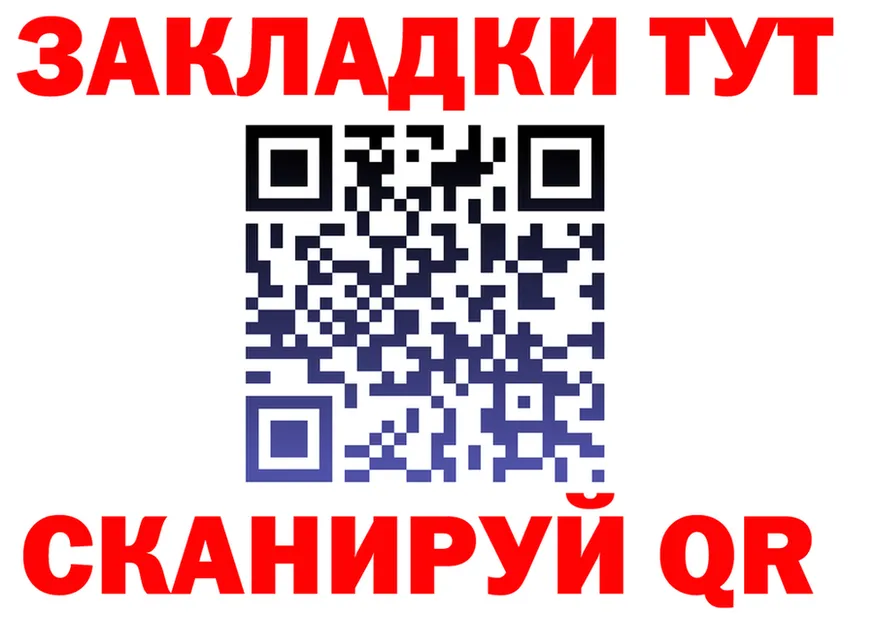 Бутират бутик ONION shop mega Лебедянь