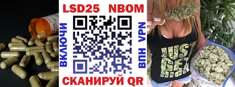 LSD-25 экстази кислота  купить наркотик  kraken рабочий сайт  Лебедянь 