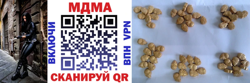 магазин продажи   Лебедянь  МДМА VHQ 