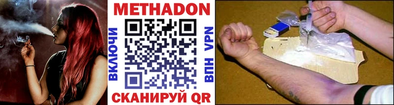 МЕТАДОН белоснежный  Лебедянь 
