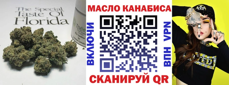 Дистиллят ТГК гашишное масло что такое наркотик Лебедянь